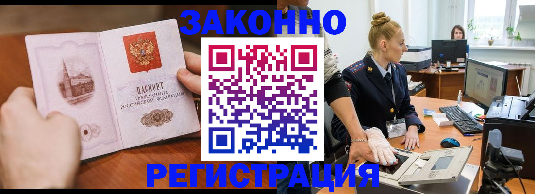 найти адрес прописки в Чернушке