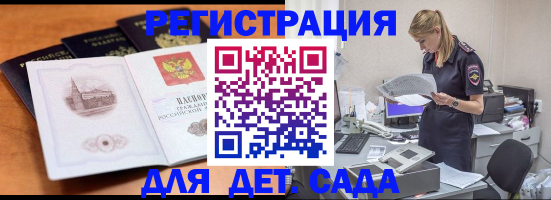 прописка паспорт в Чернушке