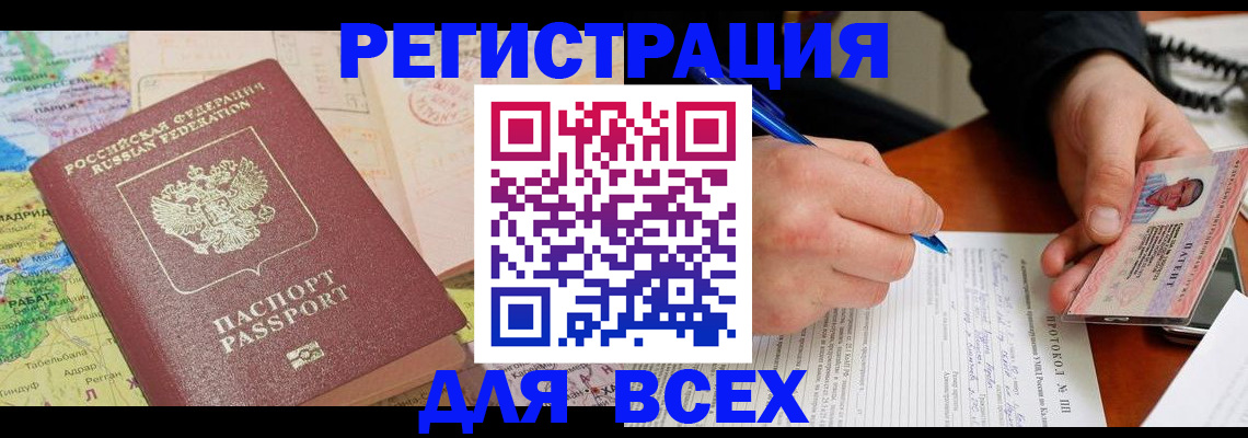 форма 3 в Чернушке